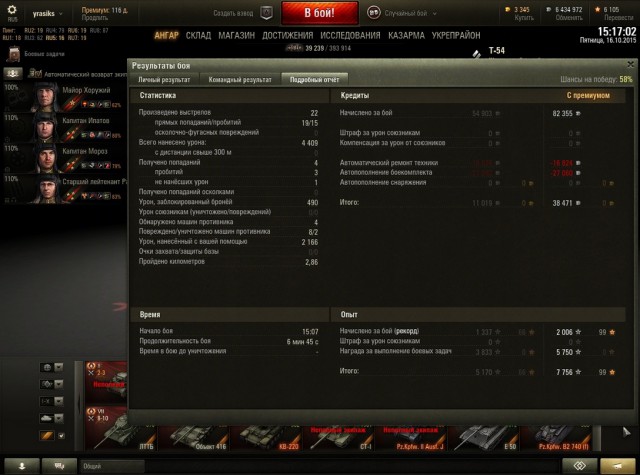 Wargaming 28