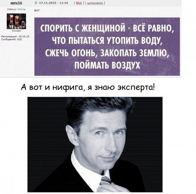Картинки и приколы из соц.сетей и интернета