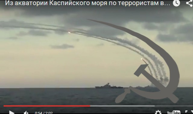 Из акватории Каспийского моря нанесен удар