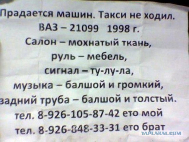 Когда тебя обгоняют кавказцы на приоре
