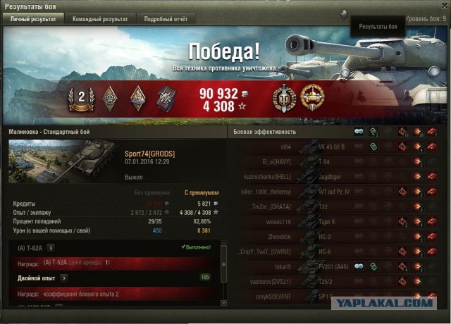 Wargaming 31