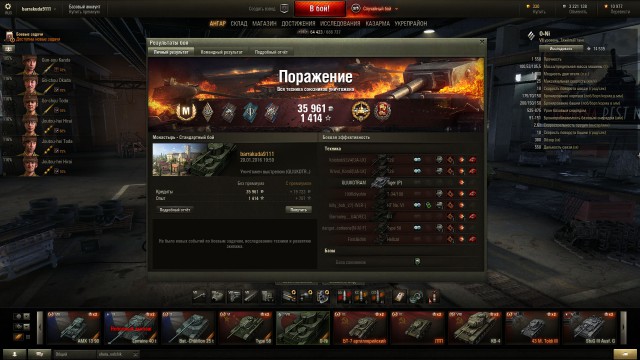 Wargaming 31