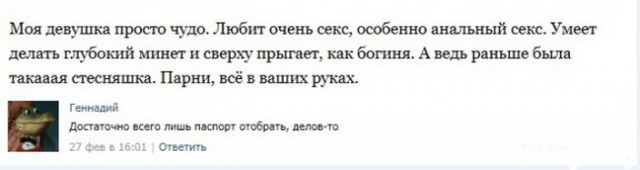 Смешные комментарии из социальных сетей