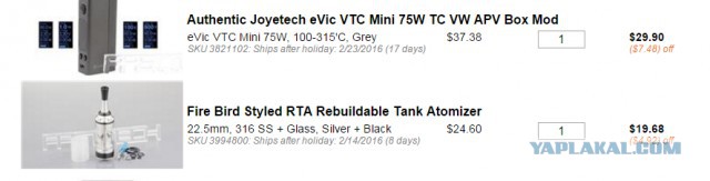 Электронная сигарета, матчасть и выбор