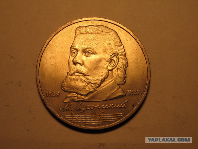 Монеты всякие и разные