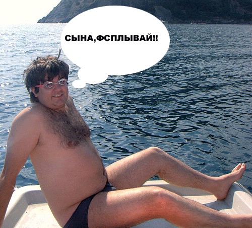 Фотожаба: Пловец