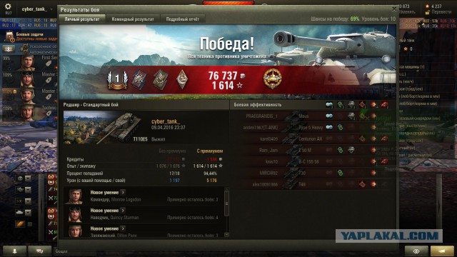 Wargaming 34