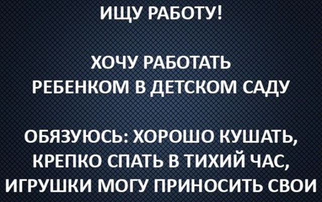 Фотоподборка на пятницу.