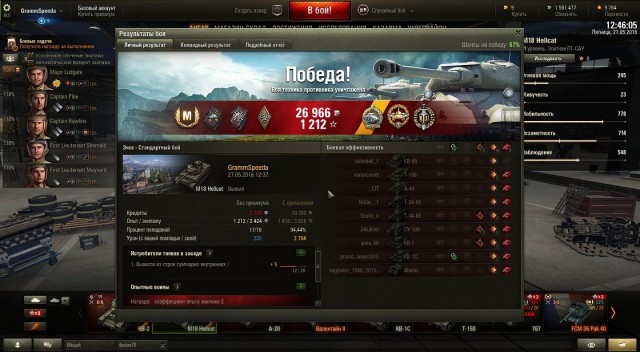 Wargaming 36