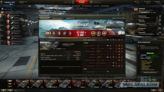 Wargaming 36