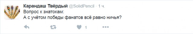 Смешные комментарии 12.06.2016