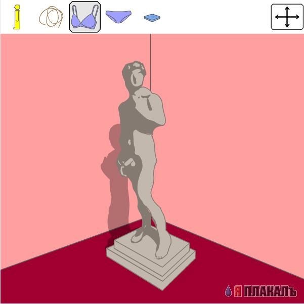 Adult Room