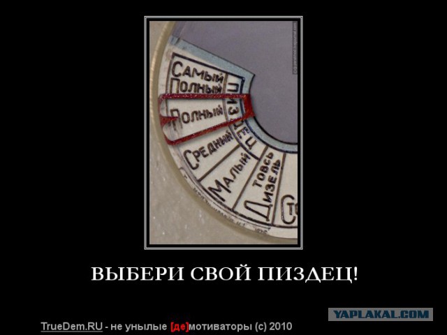 Самый везучий человек. (18+)