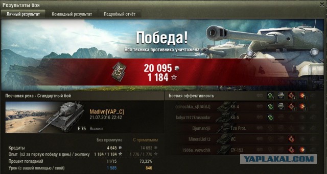 Wargaming 37