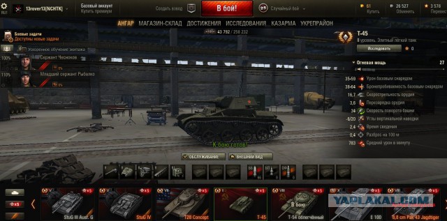 Wargaming 38