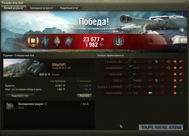 Wargaming 38