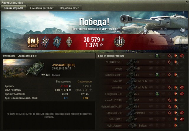 Wargaming 38