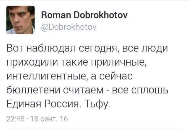 На злобу дня 2