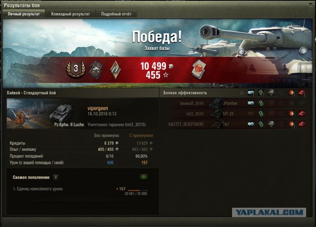 Wargaming 39