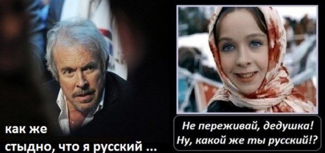 Говорухин предсказал появление тысяч обидевшихся дураков из-за «русских»