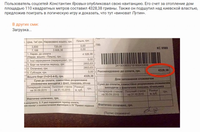 Съемочную группу телеканала «Дождь» выдворили из ДНР