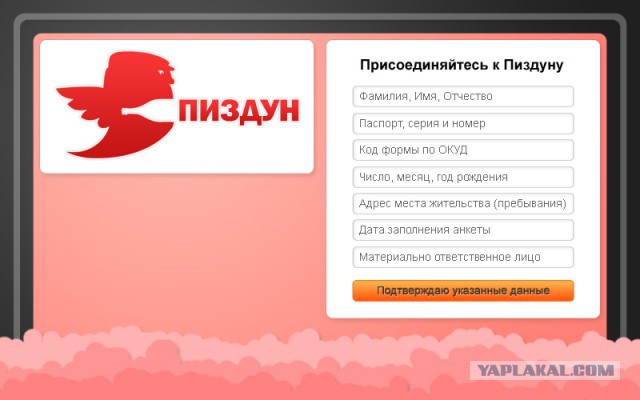 Смотри приколы и тупей