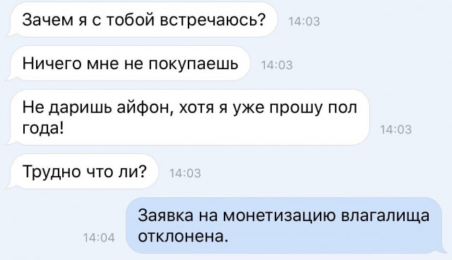 Приколы в стиле деградация