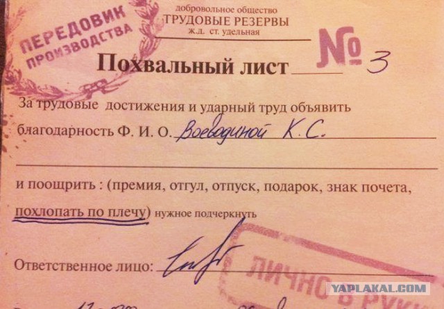 Вот какие подарки на Новый год получают сотрудники мировых компаний