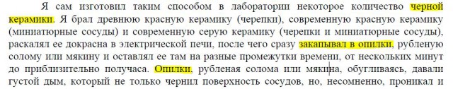 Познавательно о Древнем Египте