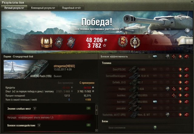 Wargaming 44