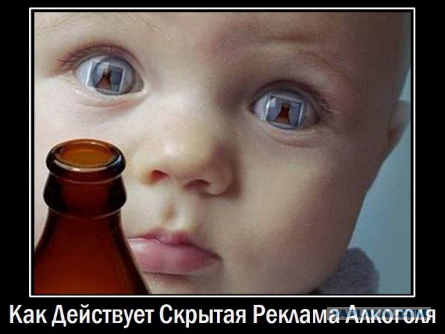 30 картинок с просторов на алкогольную тематику