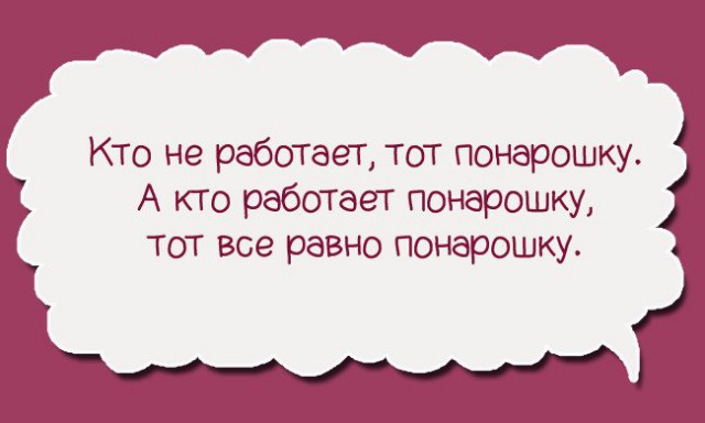 Крылатые фразы из мультфильма про домовенка Кузю