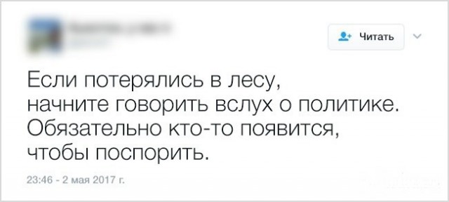 Подборка прикольных картинок