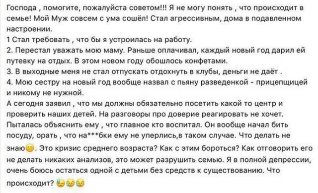 Очередная порция перлов из сети