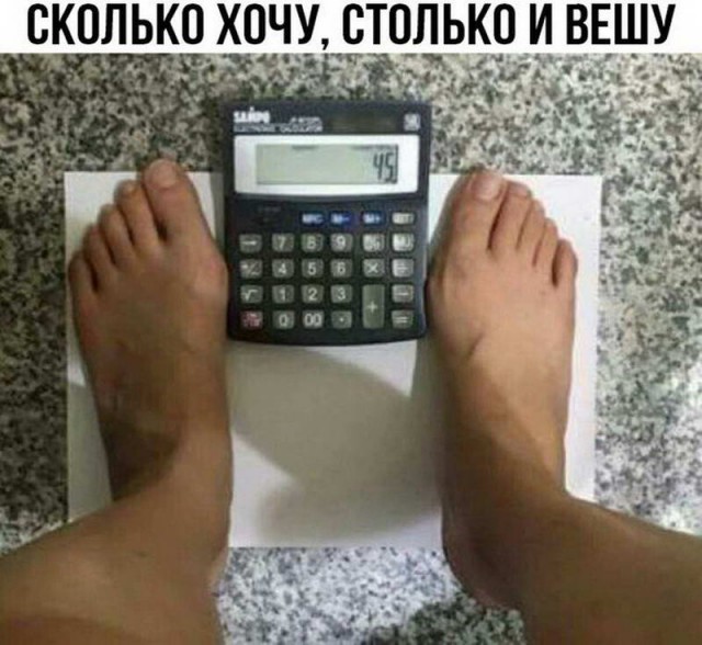 Подборка интересных и веселых картинок