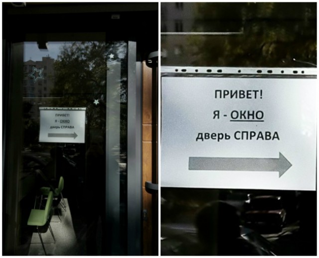 30 объявлений, мимо которых вы просто не сможете пройти