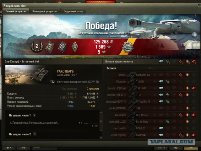 Wargaming 51