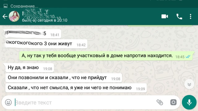 Ребёнка обвиняют в краже денег, как быть?