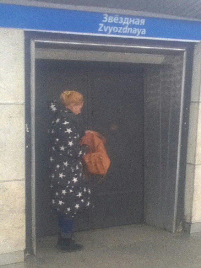 Нестандартный юмор