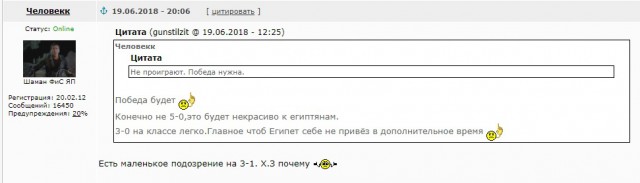 Чемпионат Мира по футболу.Россия 2018    (часть 2 )
