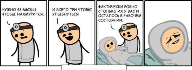Не очень адекватный юмор