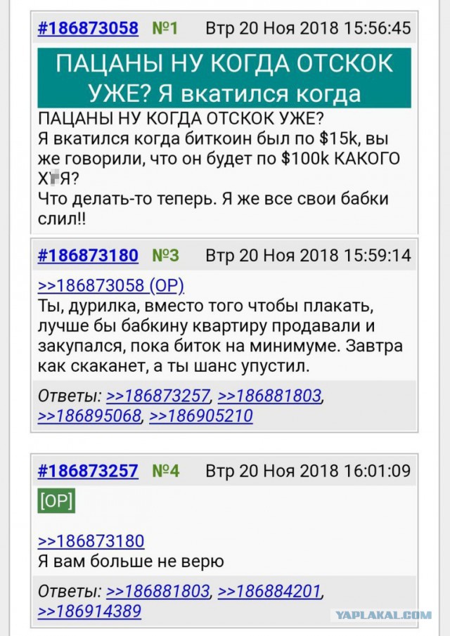 Ну как вы там... Майнеры?