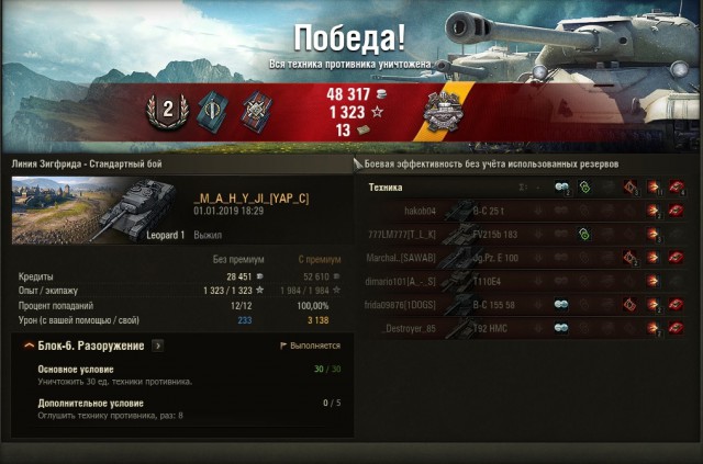 Wargaming 55