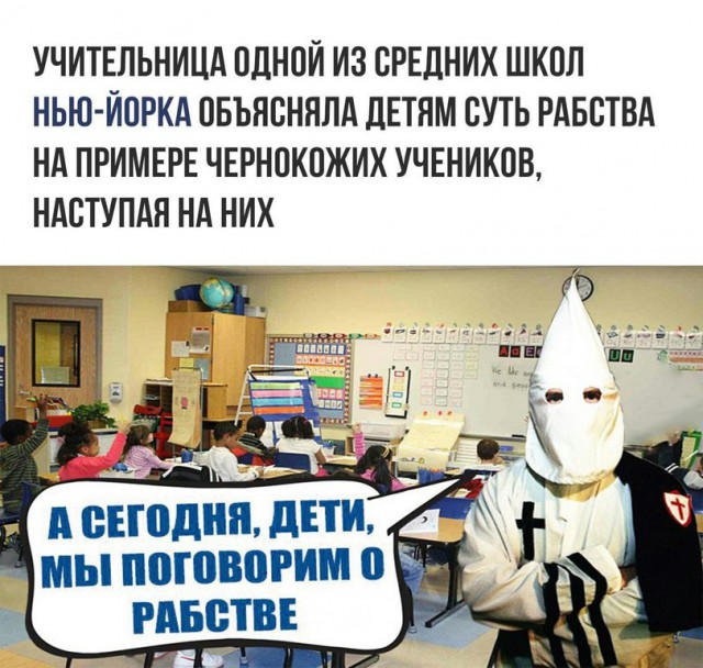 Улыбка расиста