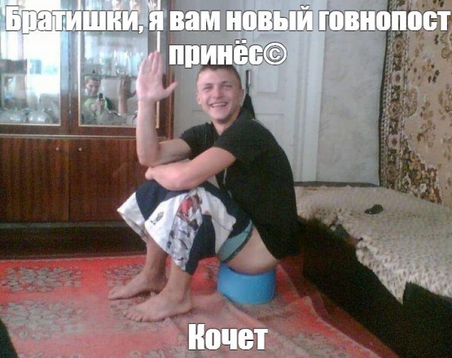 ЯПлакалус организмус