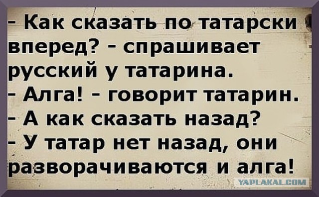 Анекдот на пятницу...