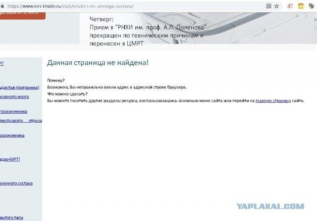 Врачам мало платят?