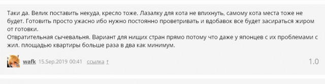 Крохотная, тесная, но своя. В России начали строить микроквартиры