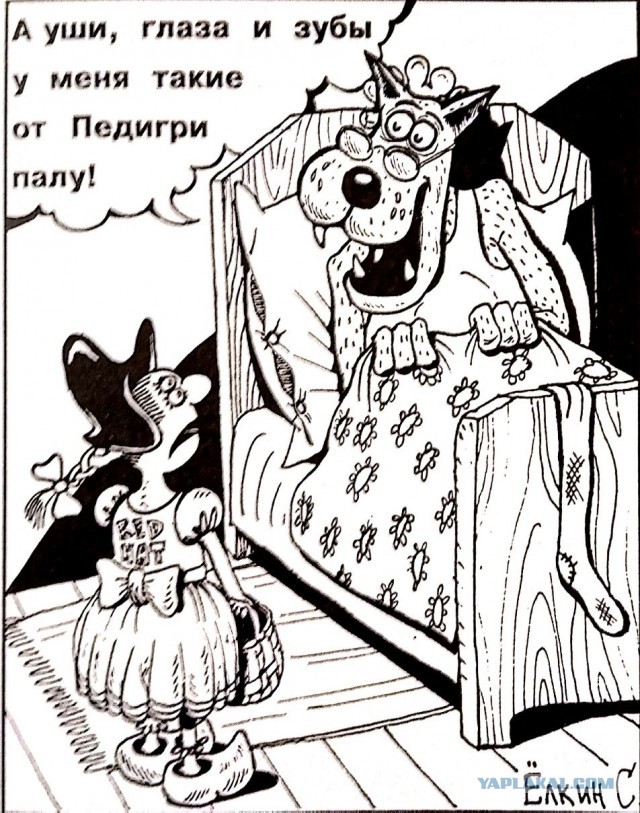 Сергей Елкин и ТВ реклама 90-х