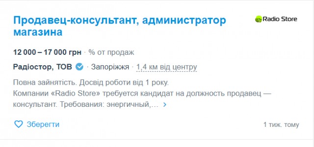 «Газпром» пообещал перекрыть газ Украине